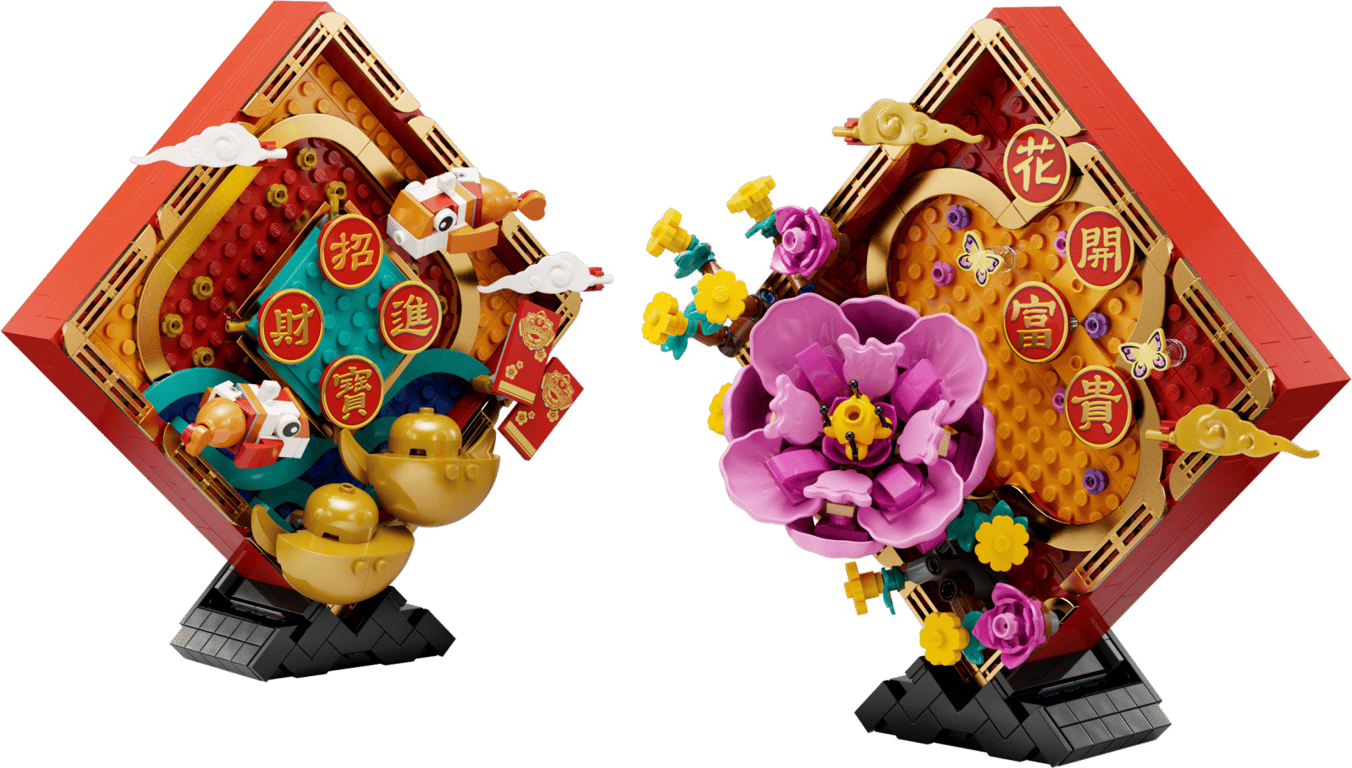 80110 Lunar New Year Display